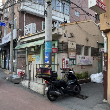 금호포차 사진 6