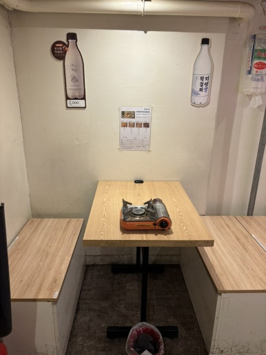 곱창의전설 서울대입구역점 사진 5
