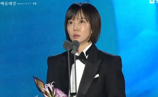 임수정 어버이날 수상소감 근황 하나로 분위기 바뀌었다 이미지 4