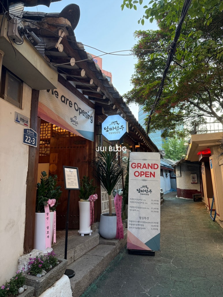 담미한우 사진 7