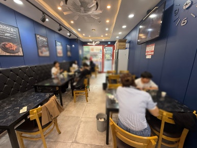 라화공방 사진