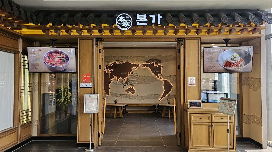 본가 호텔더본제주점 사진 7