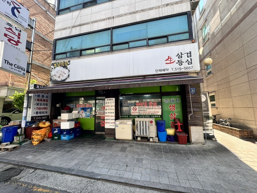호남식당 사진 8