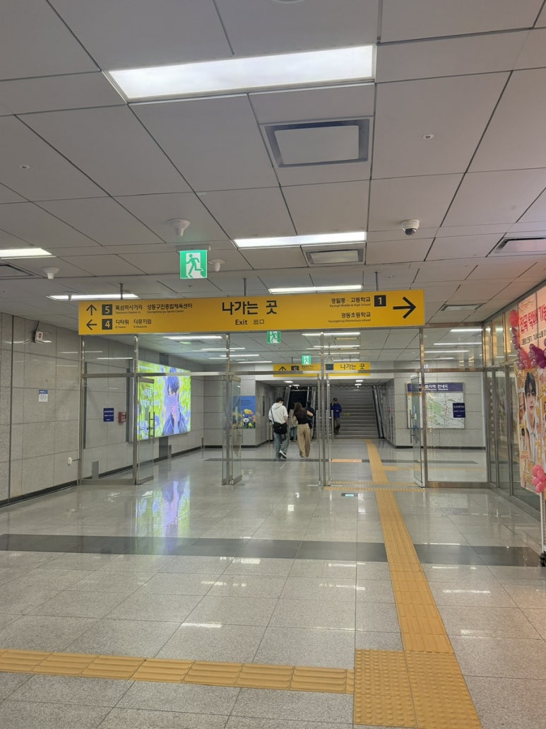 호밀호두 서울숲역점 사진 5