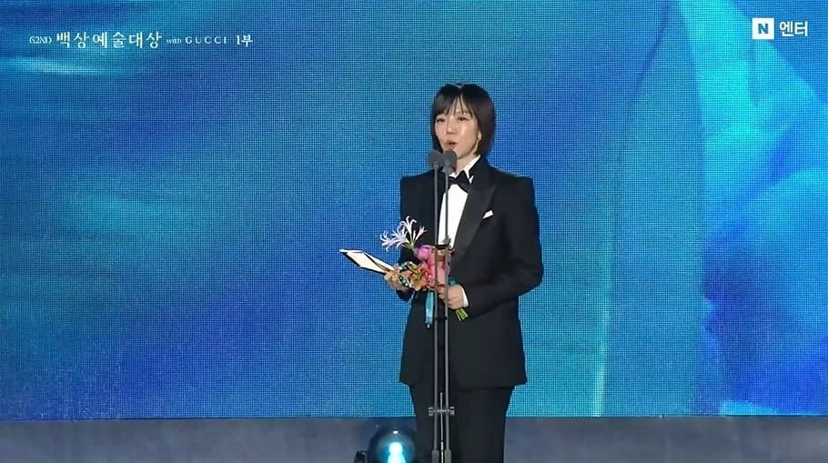 임수정 어버이날 수상소감 근황 하나로 분위기 바뀌었다 이미지 3