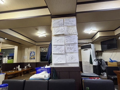오수양푼이동태찌개 논현본점 사진 3