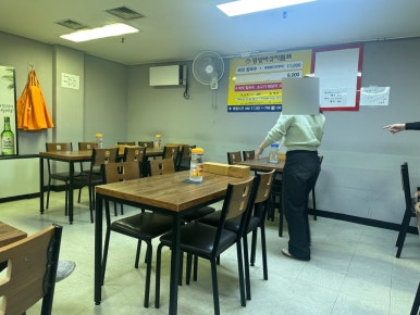 영양버섯칼국수 사진 2