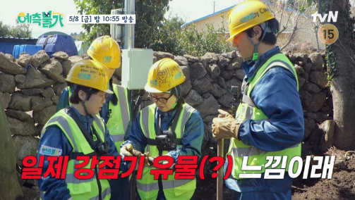 김숙 제주집 유물 의심 발견 지금 더 주목받는 이유는? 이미지 1