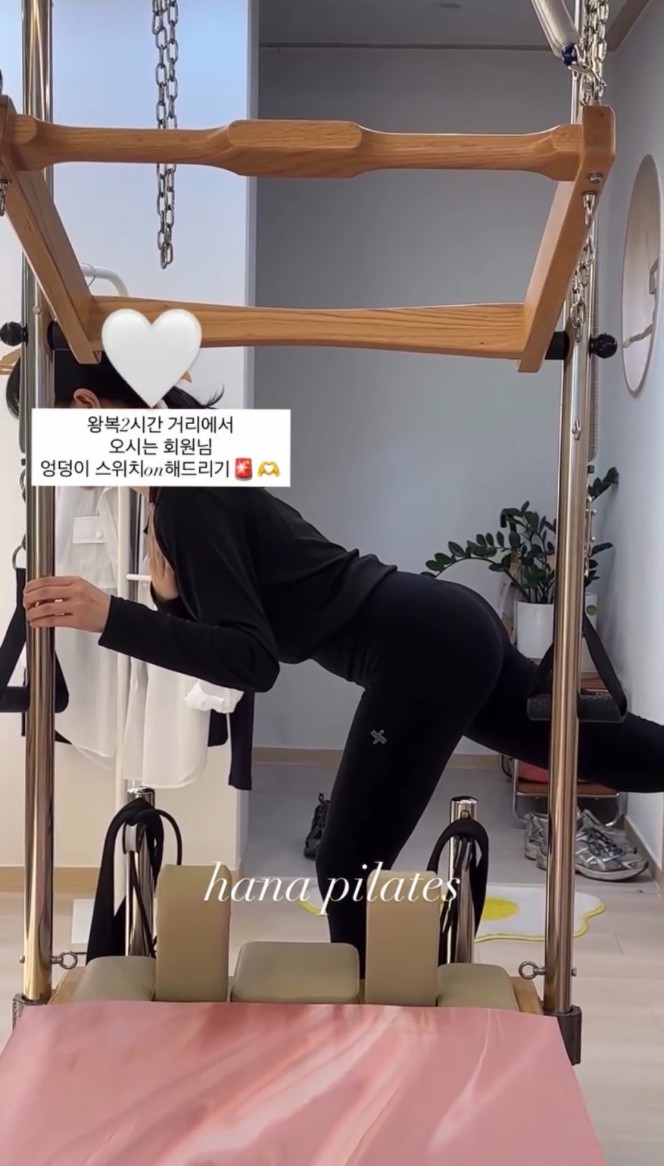 하나필라테스스튜디오 후기 사진