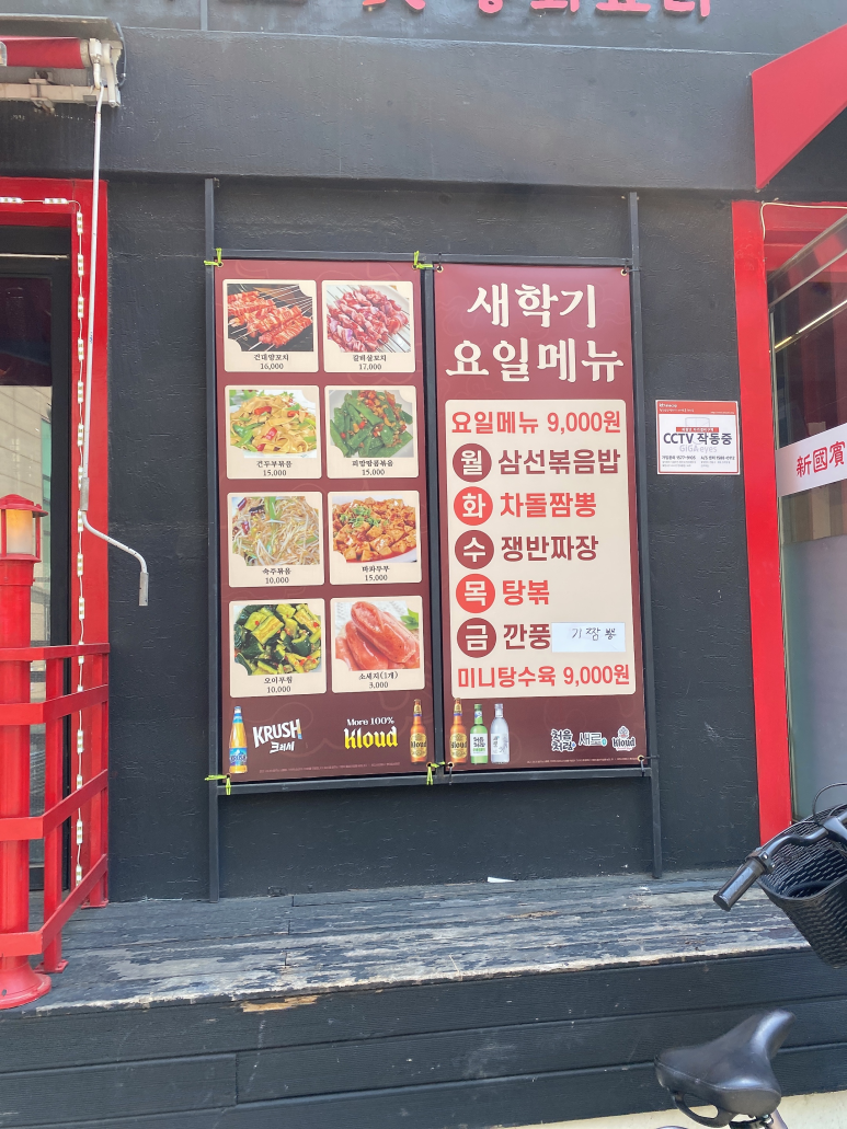 신국빈 사진 3