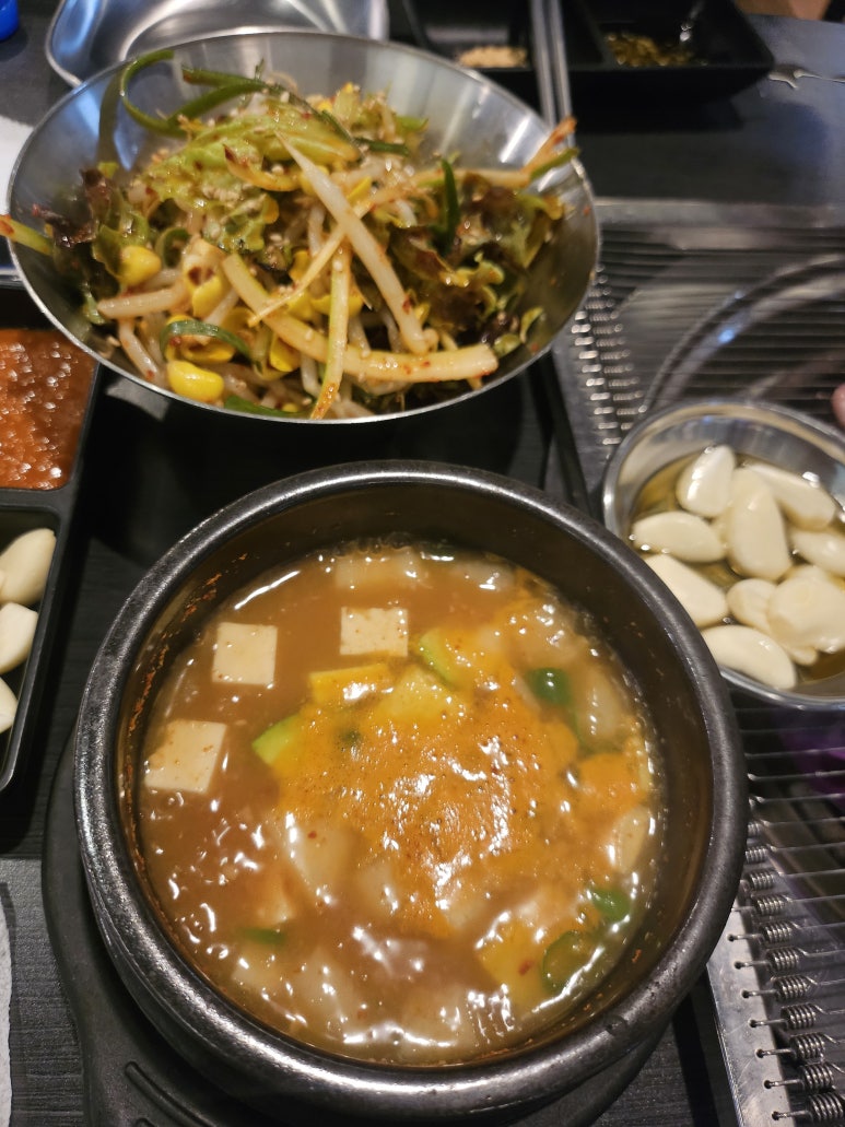불통뽈 사진 6