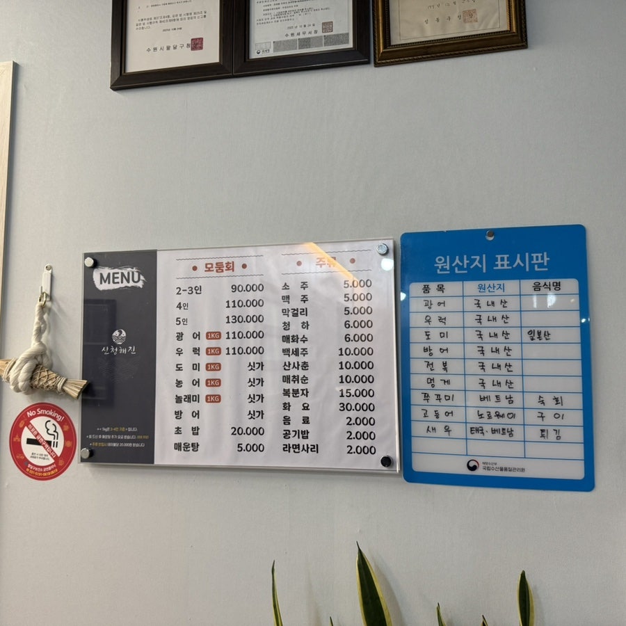 신청해진 사진 3