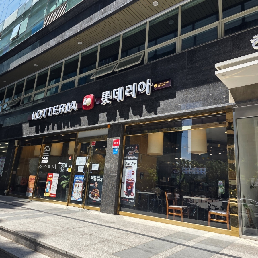 롯데리아 뚝섬유원지점 사진 5