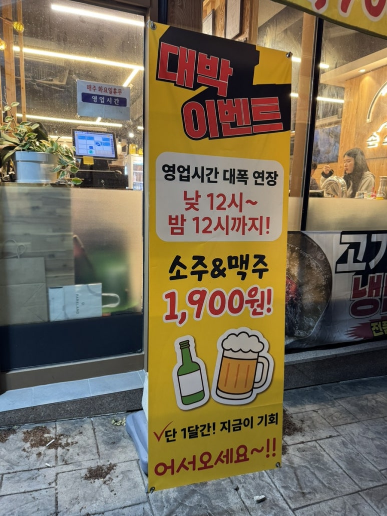 손스갈비 사진 7
