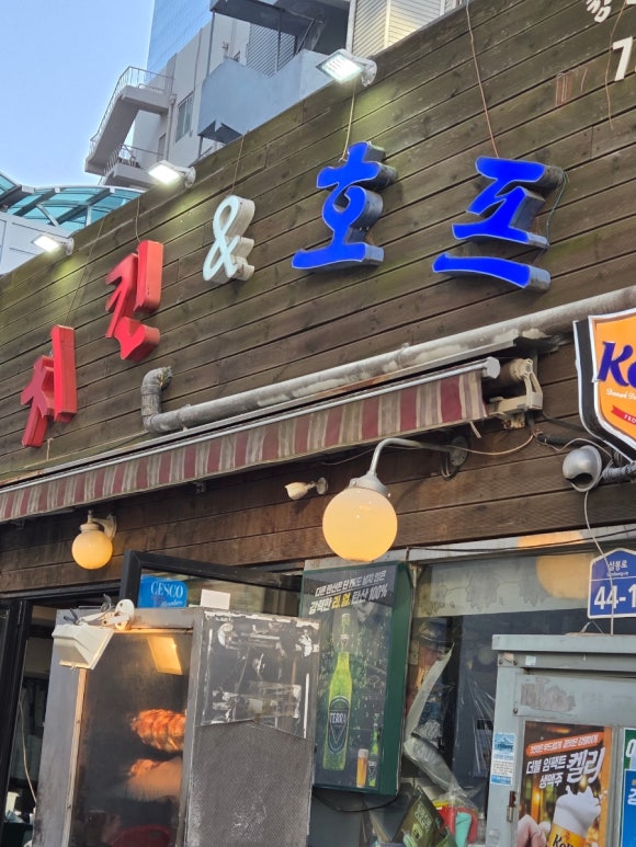 청진영양센타 사진 6
