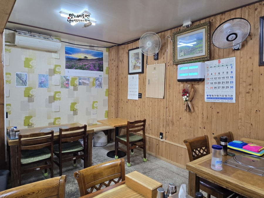 이레밥상 대표 사진