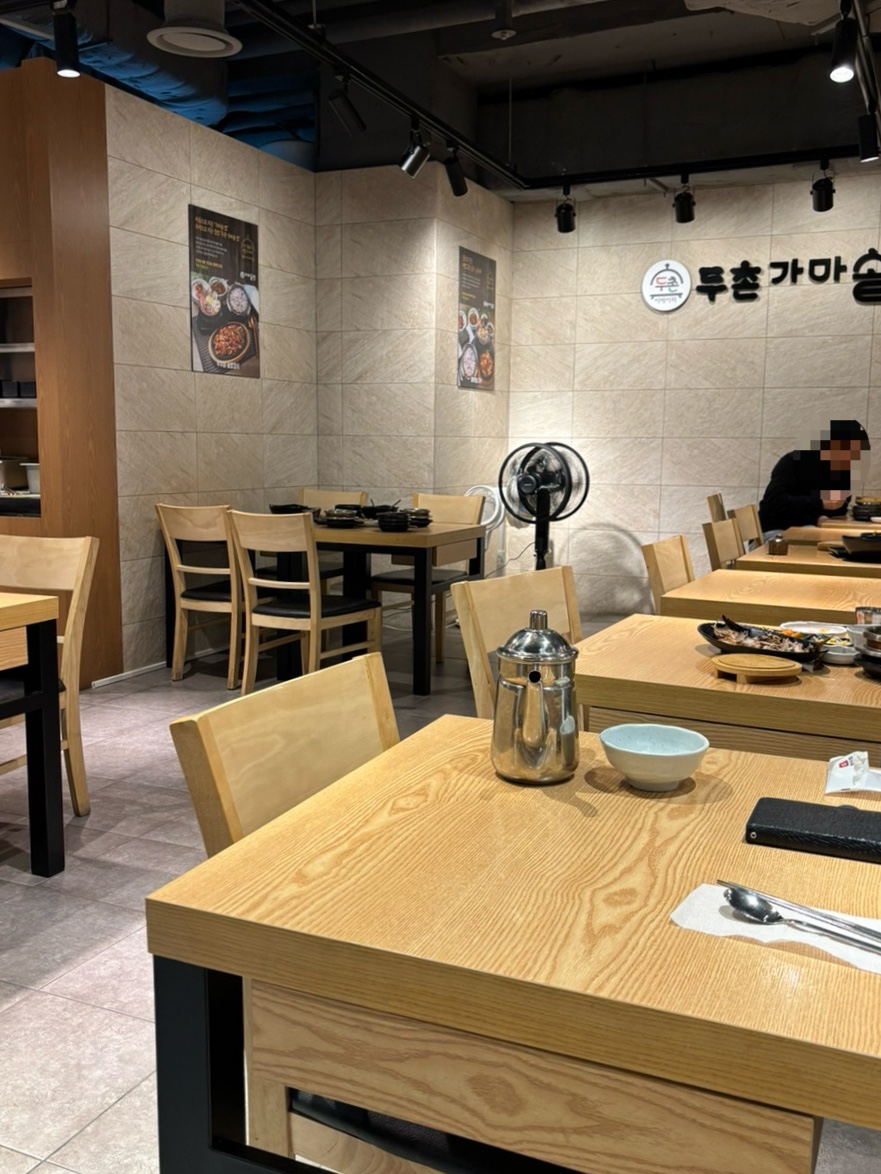 두촌가마솥밥 사진 5