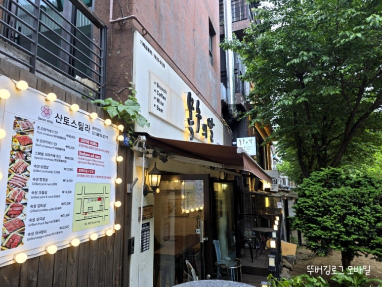 목수의딸카페 사진 4