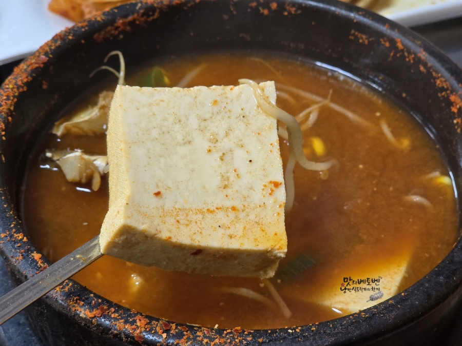 이레밥상 사진 7