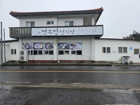영주산성 사진 5