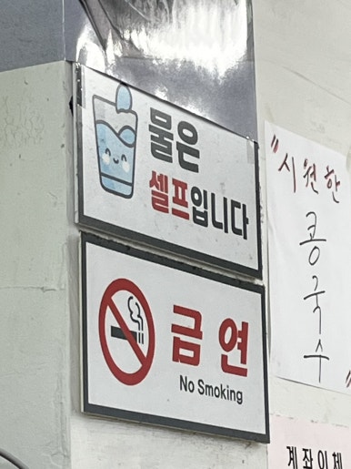 이가식당 사진 8