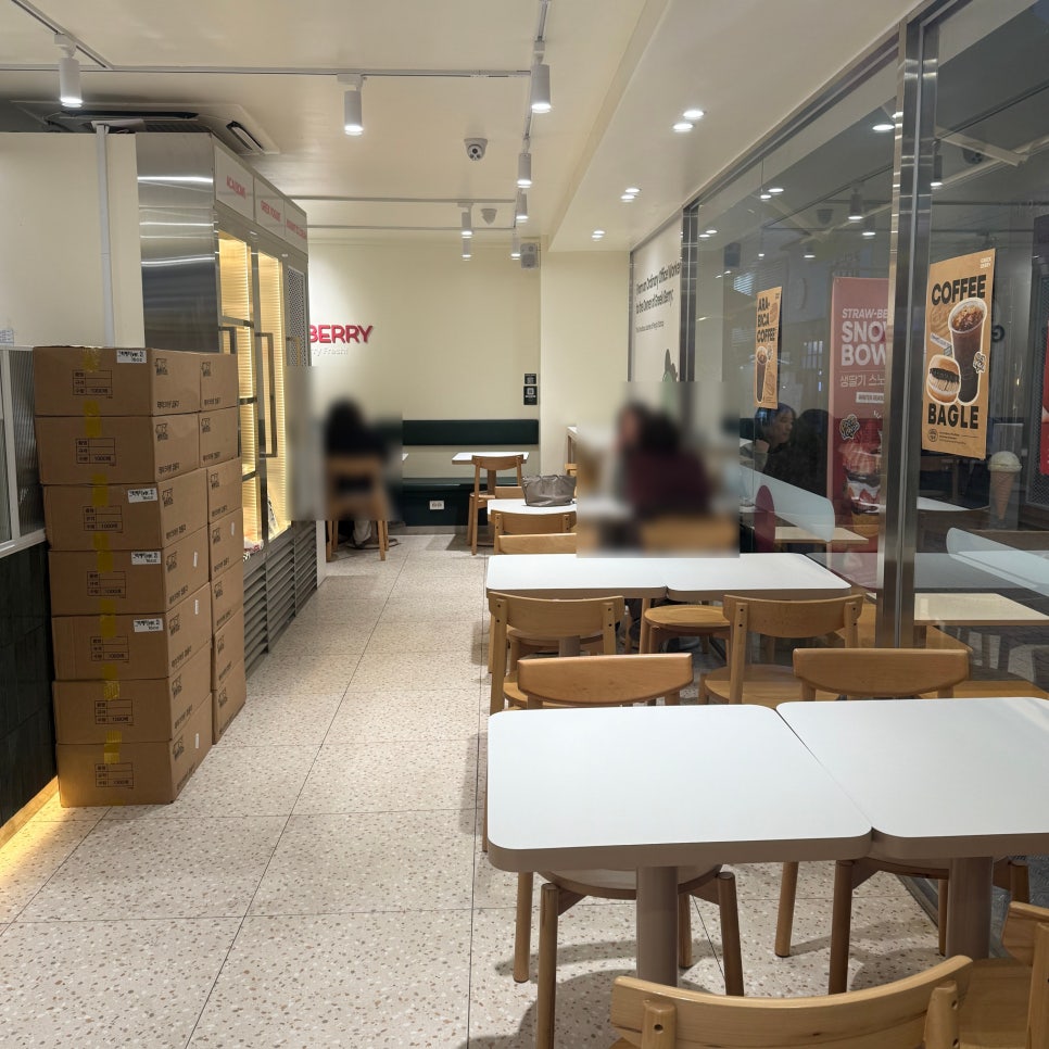 그릭베리 용인수지점 사진 6