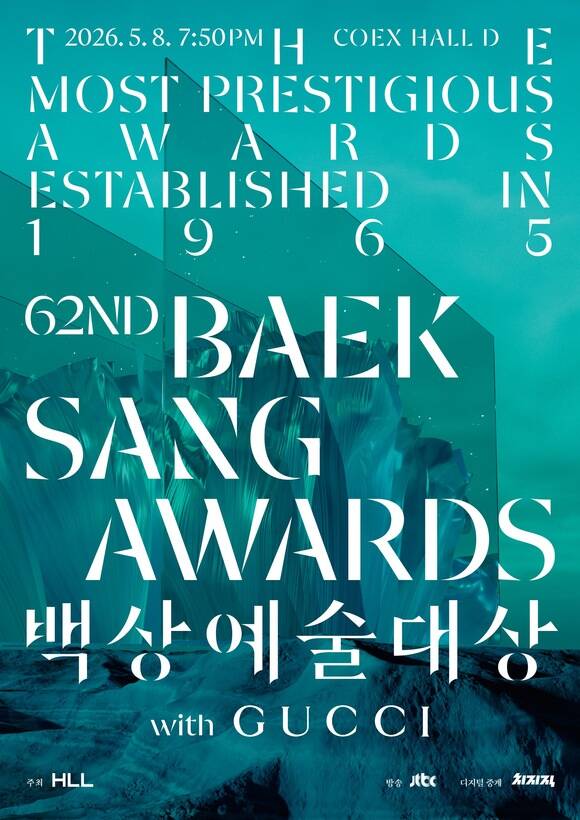 이성민 염혜란 상 못 받아 욕했다 백상 현장 빵 터진 이유 최근 분위기가 확 바뀌었다 이미지 4