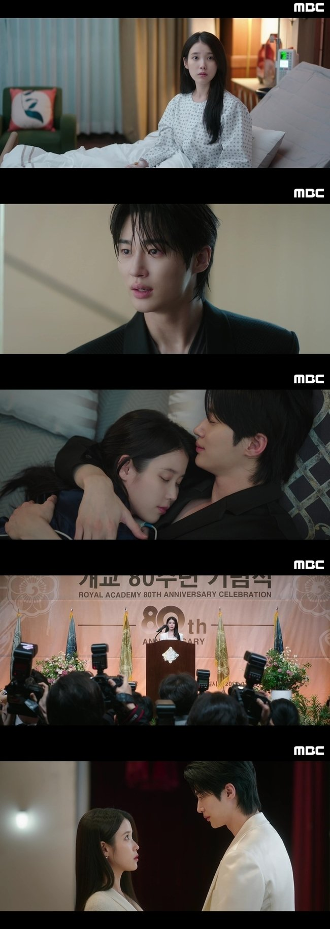 임지연 아이유 변우석 경쟁 시작 왜 이 결과에 반응이 큰 걸까 이미지 1