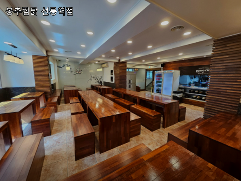 봉추찜닭 선릉역점 사진 2