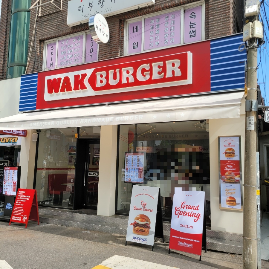 왁버거 홍대입구역점 사진 8