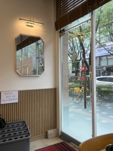 도연관 영통점 사진 2