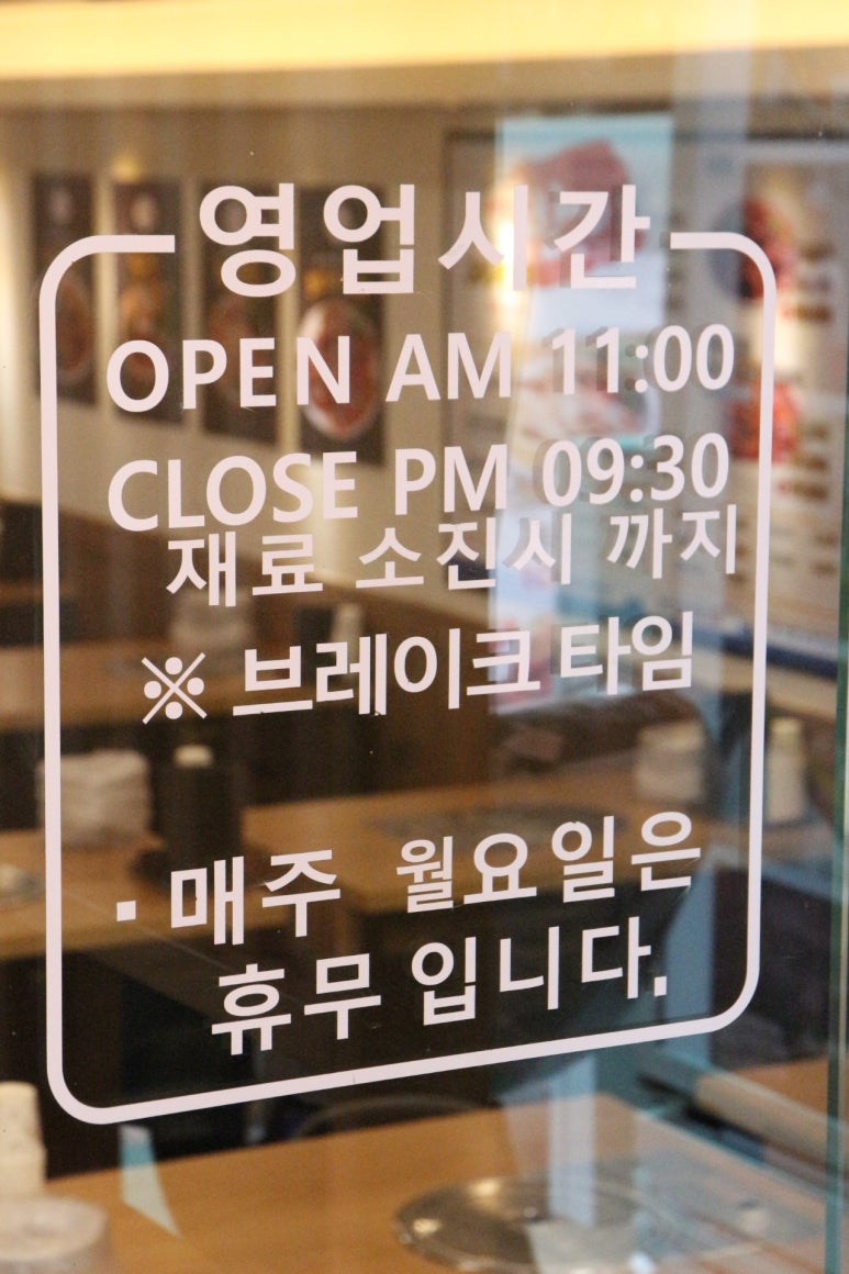 마린보이코다리1번가 방이점 사진 8
