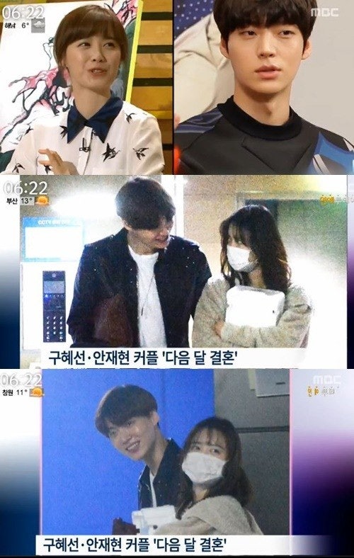 구혜선 전 배우자 언급 멈춰달라 했는데 안재현 발언 다시 논란 한마디로 상황이 바뀌었다 이미지 4
