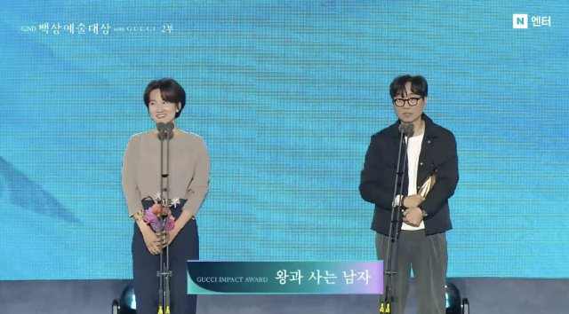 장항준 감독상 불발 소감 요즘 다시 관심이 커진 이유 이미지 4