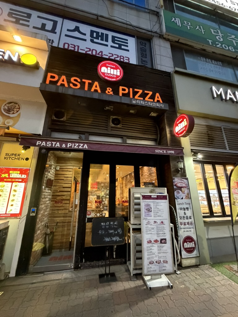 닐리 영통역점 사진 8