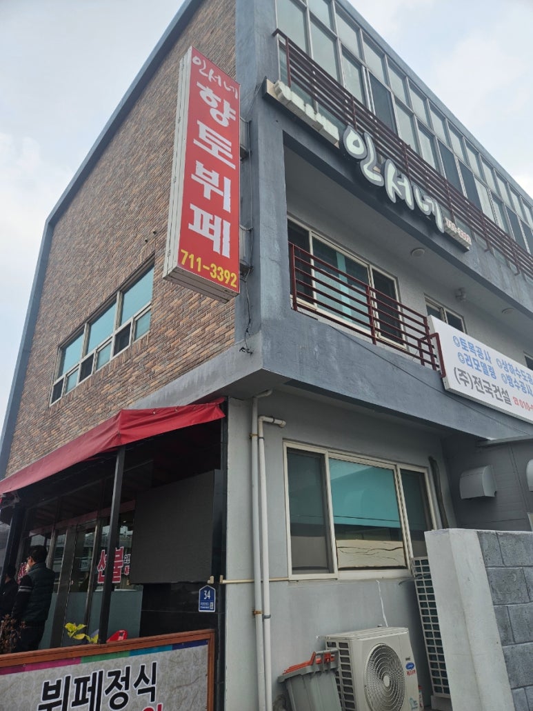 인서네 대표 사진
