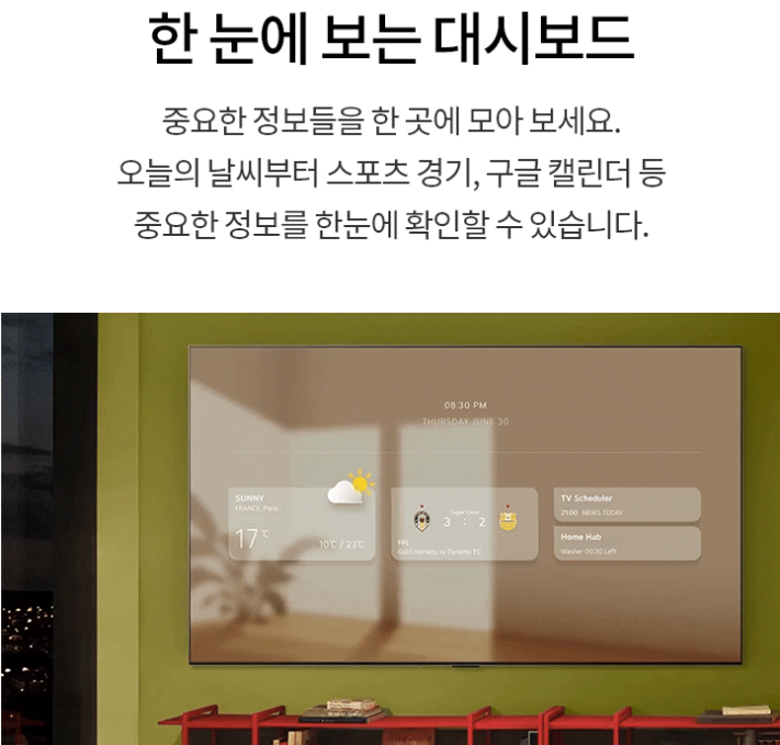 LG 혼수가전 세트 후기: 냉장고·워시타워·TV, 디자인과 성능 모두 만족 — 사진 6