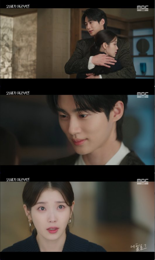 아이유 변우석 이혼 요청 13.4% 한 장면으로 분위기가 바뀐 이유 이미지 2