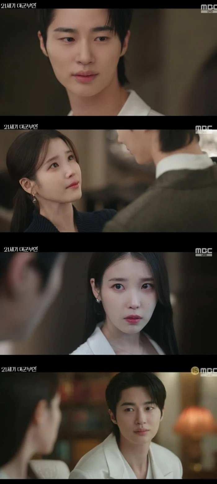 아이유 변우석 이혼 눈물 장면 영상 하나로 반응 쏟아졌다 이미지 1