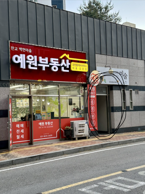 라나케이커리 대표 사진