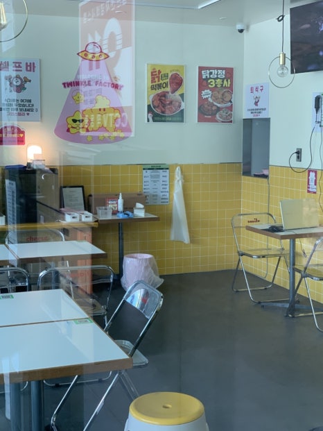 스텔라떡볶이 제주서귀포동홍점 사진 3