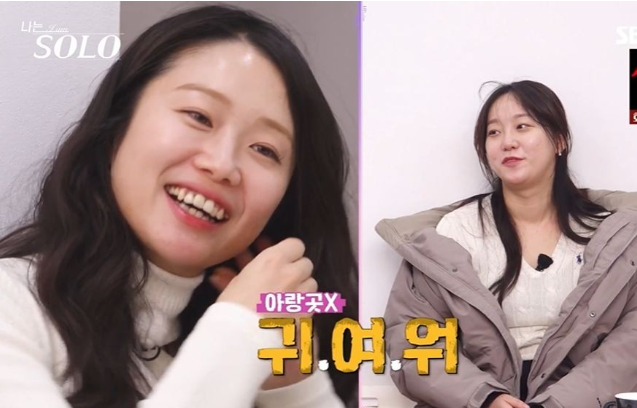 31기 옥순 영호 순자 앞담화 논란에 치과도 직격탄 맞았다 현커설에 뒷담화 논란 처음과 다르게 번졌다 이미지 2