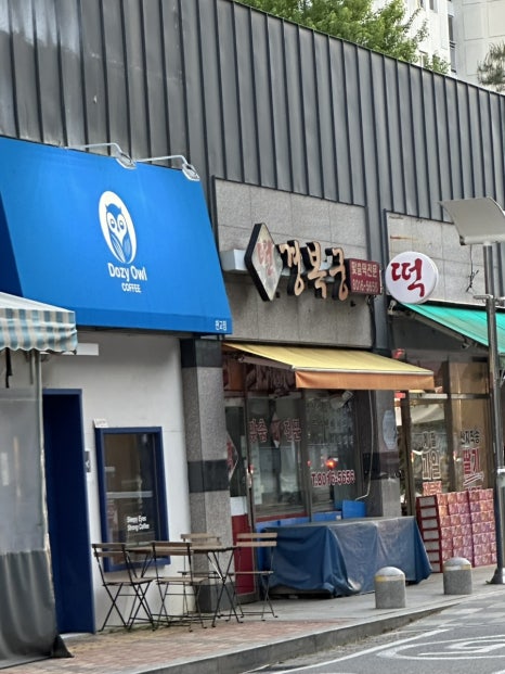 라나케이커리 사진 2