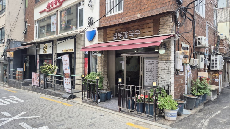 필동칼국수 사진 5