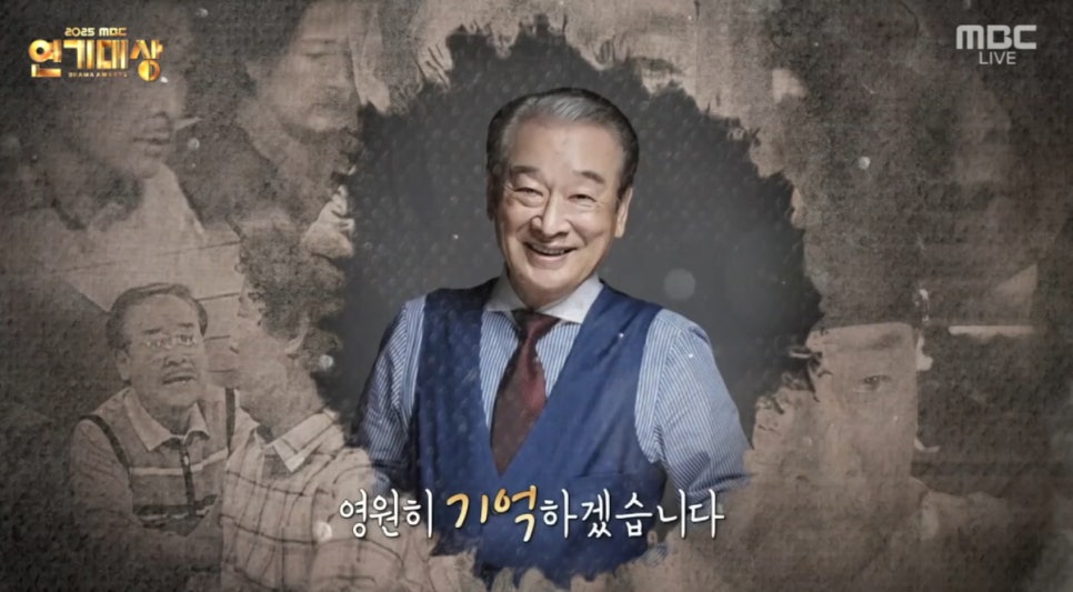 임수정 오열 박지훈 눈시울 백상예술대상 추모 무대 모두 울렸다 이 순간 이후 평가가 달라졌다 이미지 1