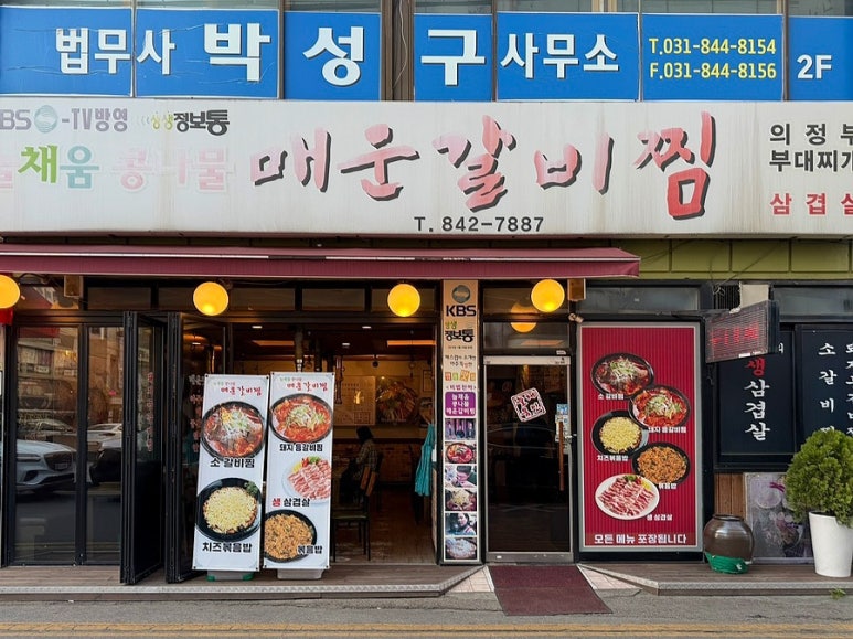 늘채움 사진 3