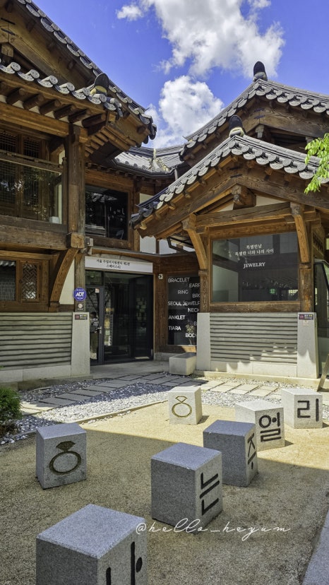 순라길 사진 7