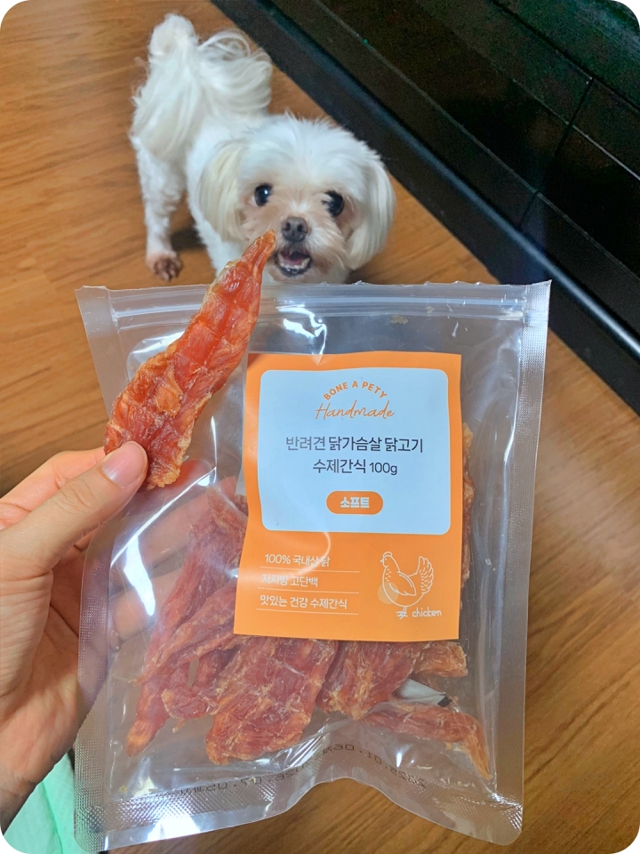 강아지 수제간식 추천, 까다로운 입맛도 사로잡는 원픽 — 사진 6