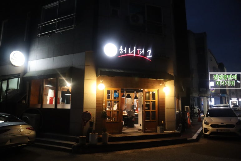 허니피그 대표 사진