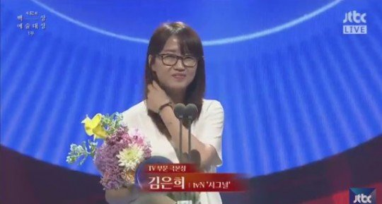 장항준 감독상 불발 소감 요즘 다시 관심이 커진 이유 이미지 5